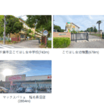 【最終1邸！】花見川区こてはし台の新築戸建て 画像5